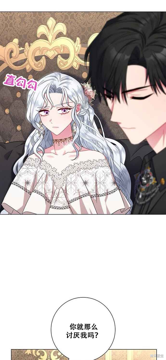 成为废柴男主的妈妈漫画漫画,第6话5图
