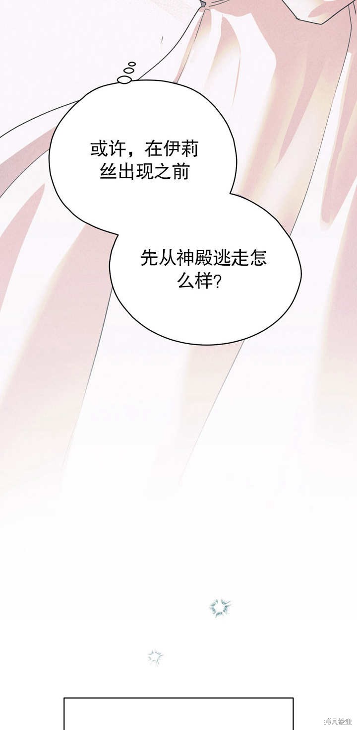 第3话2