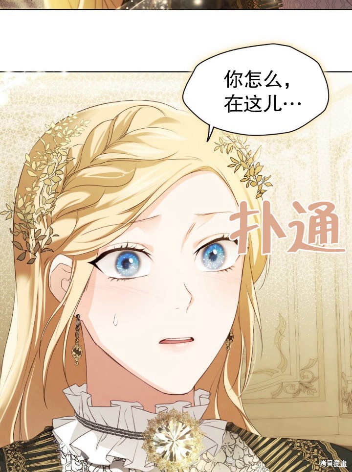 第8话2