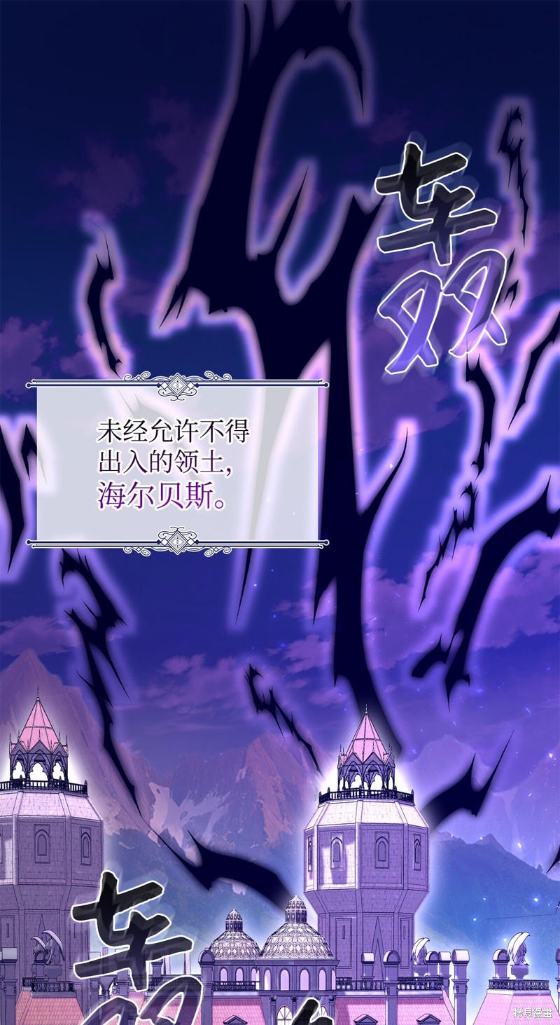 魔王大人动漫在哪看免费漫画,第2话1图