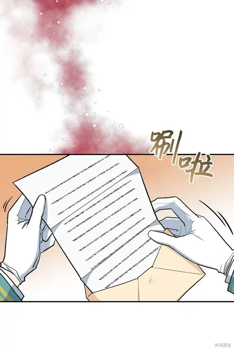 魔王大人动漫在哪看免费漫画,第15话4图