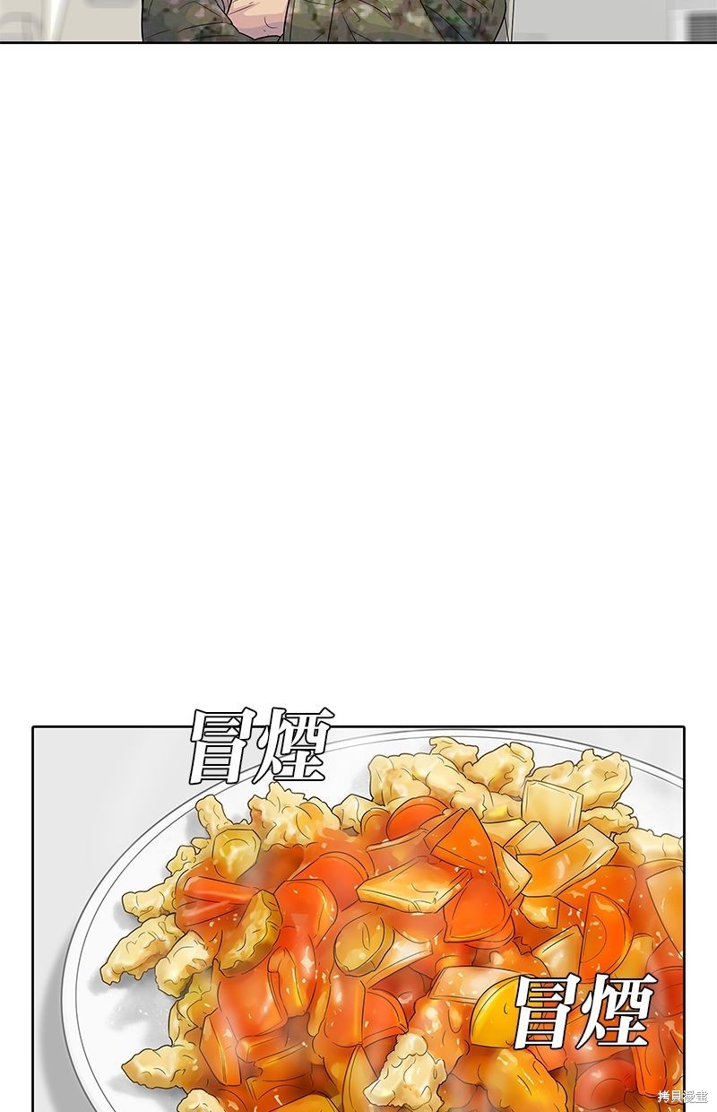 菜鸟伙房兵漫画,第81话1图