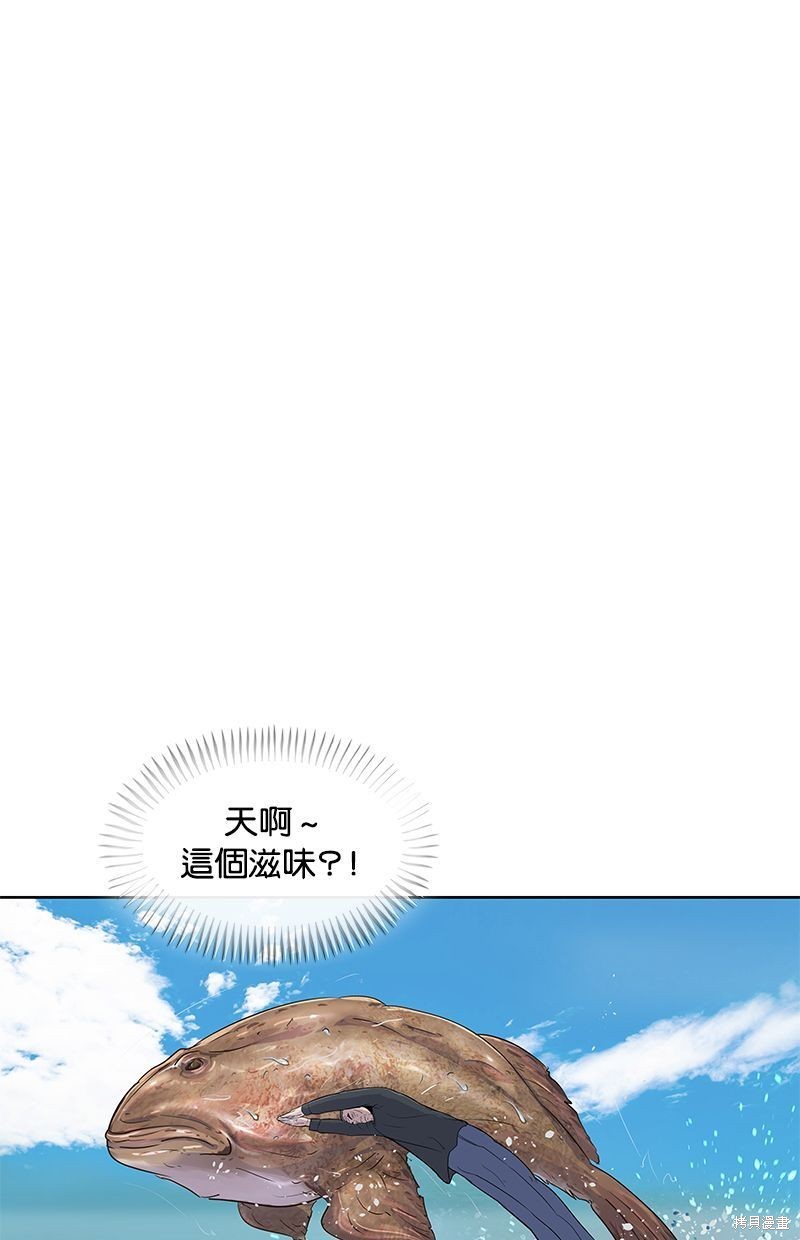 菜鸟伙房兵漫画,第93话1图