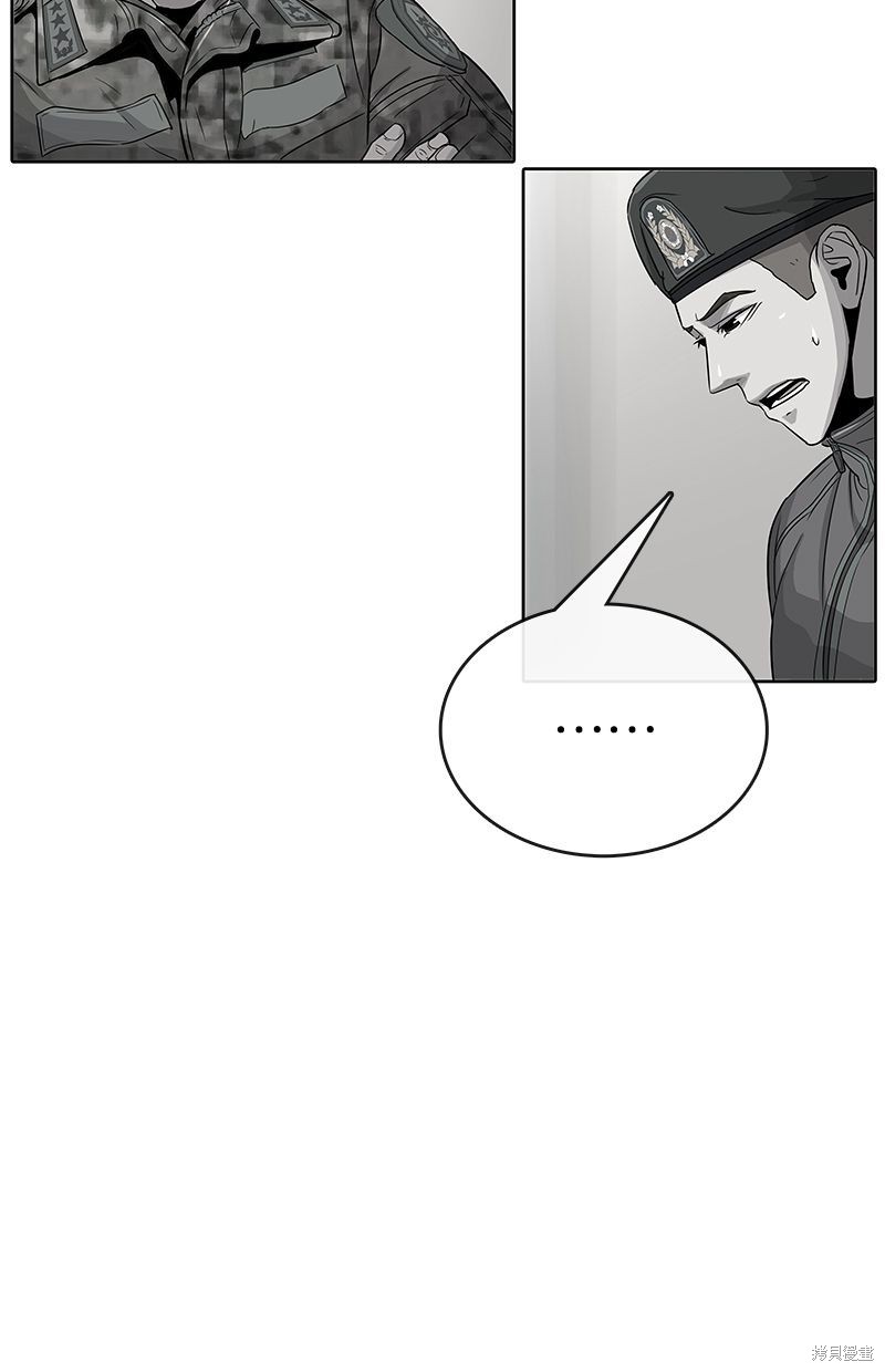 菜鸟伙房兵漫画,第82话5图