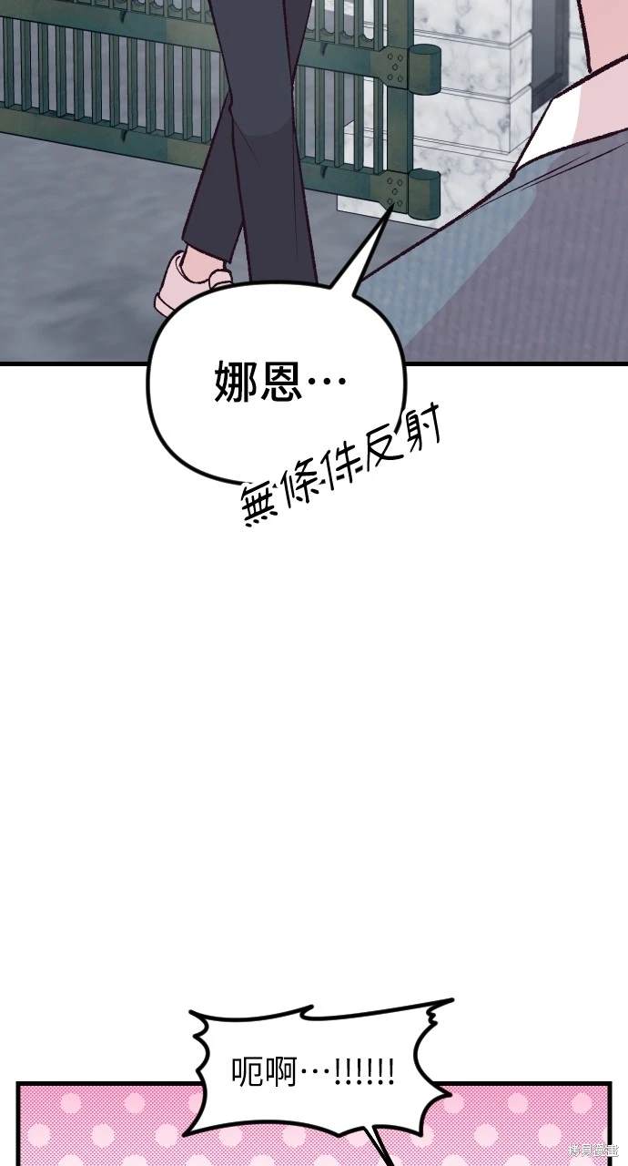 第14话4