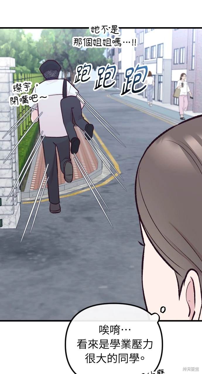 第14话0
