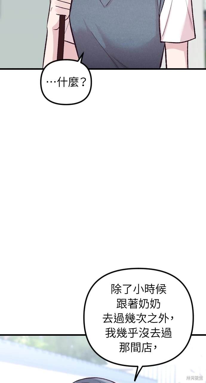 第14话0