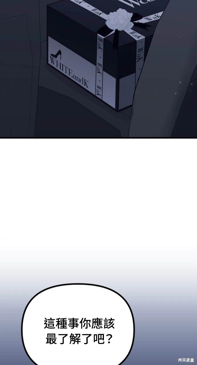 第15话4