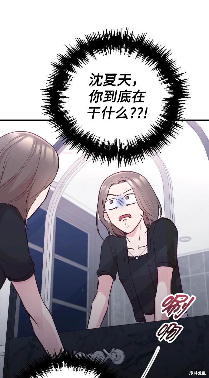 第9话2
