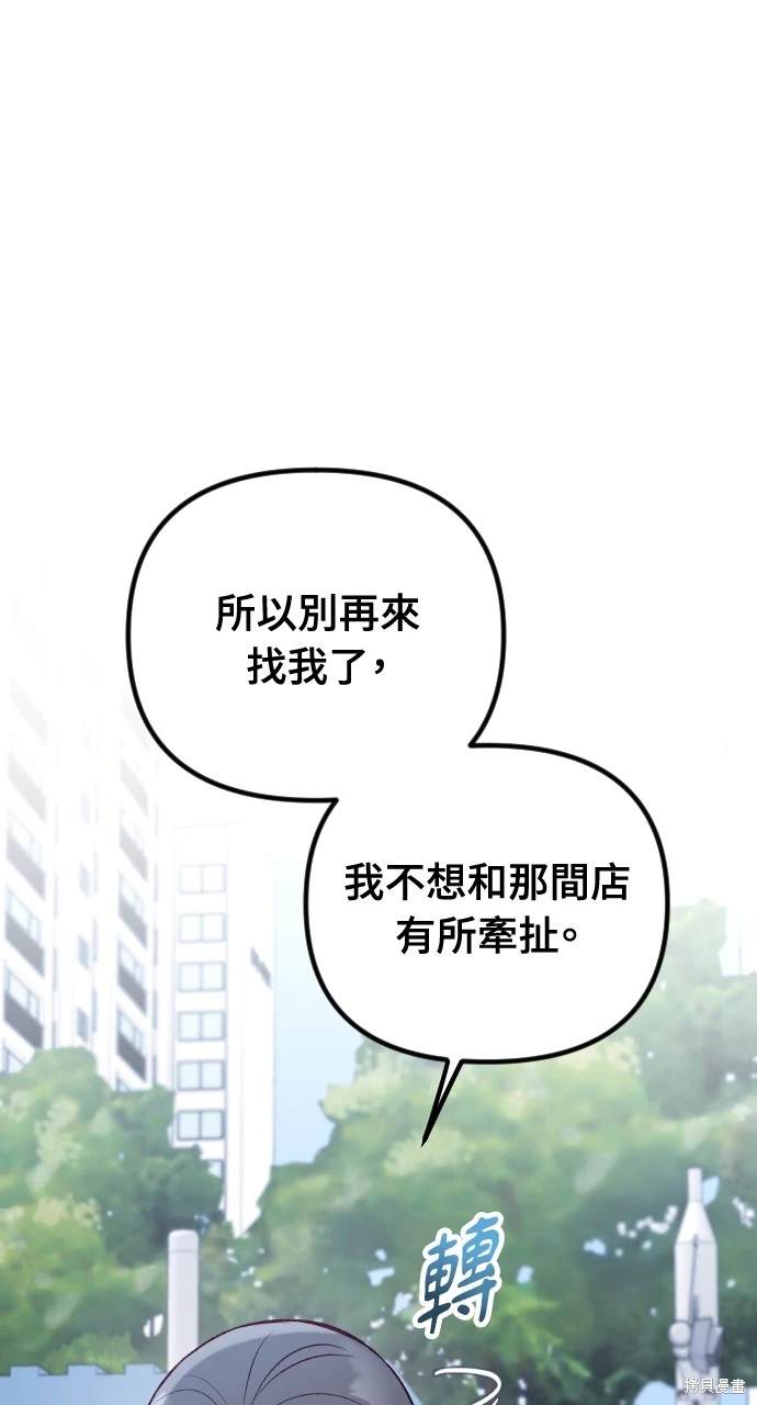 第14话2