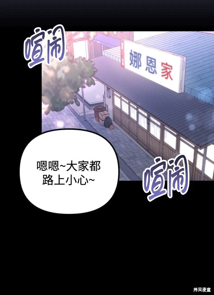 第10话2
