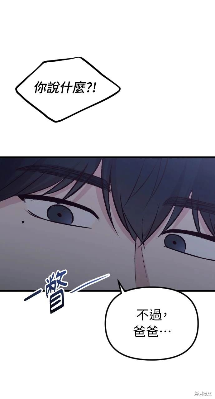 第15话2