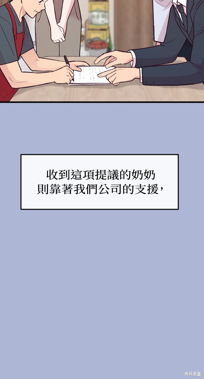 第21话0