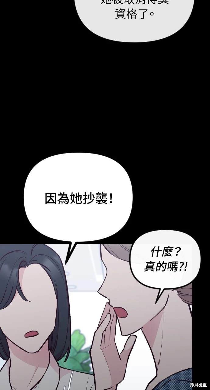 第20话3