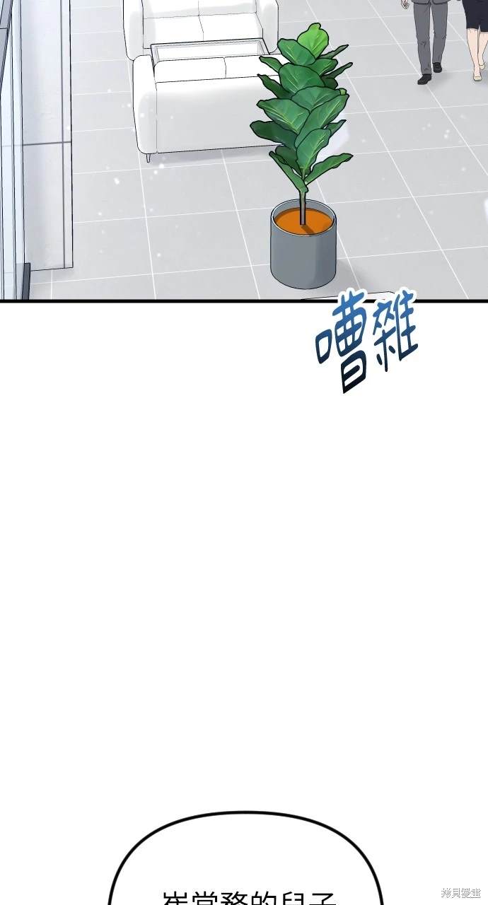 第16话1