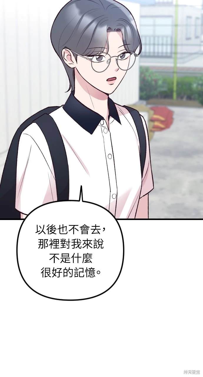 第14话1