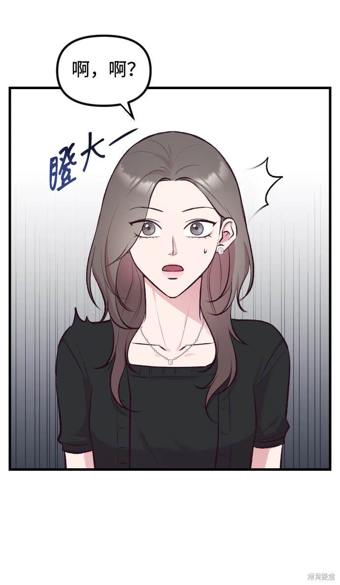 第7话2
