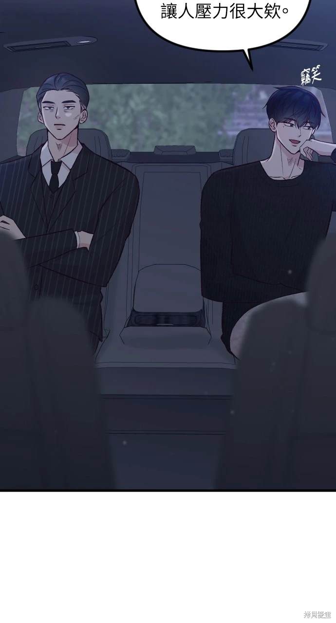 第15话3