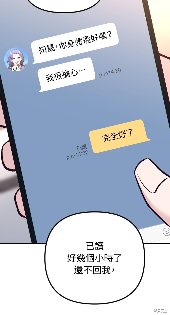 第24话3