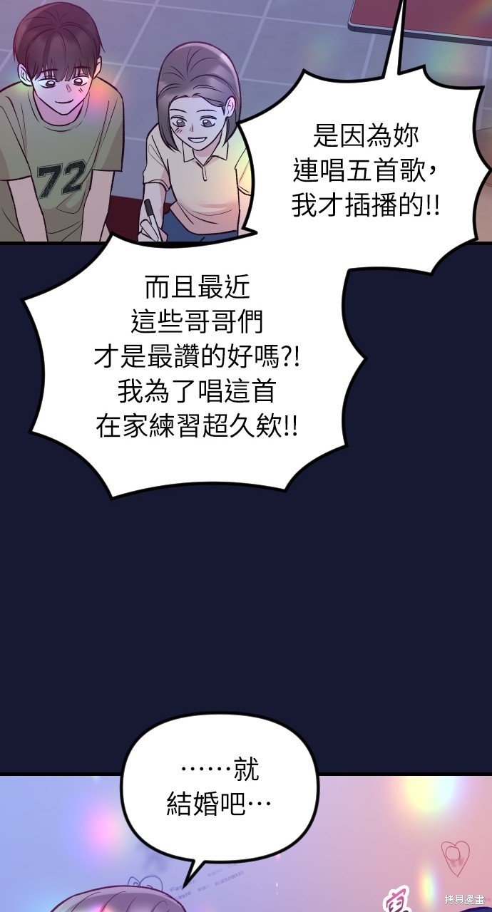 第21话3