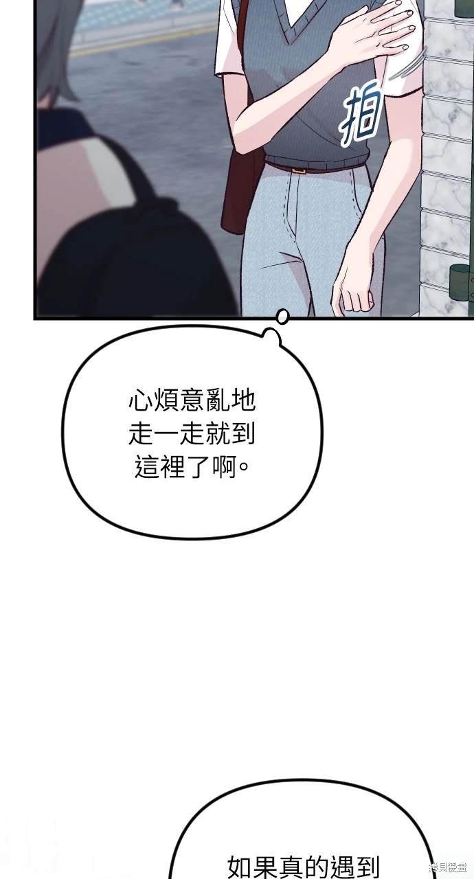 第14话2