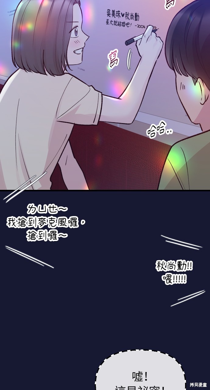 第21话4