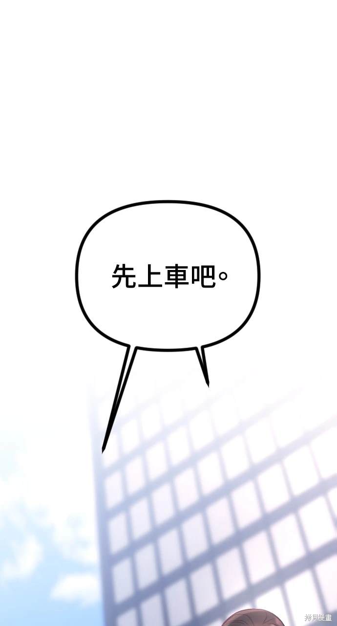 第12话0