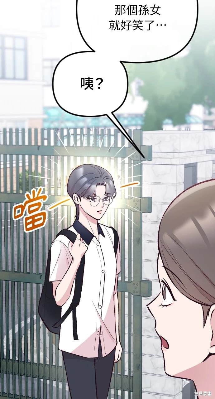 第14话3