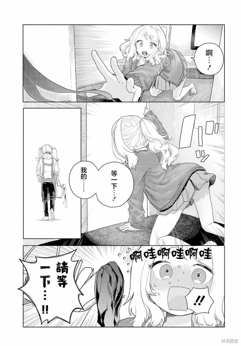 第6话2