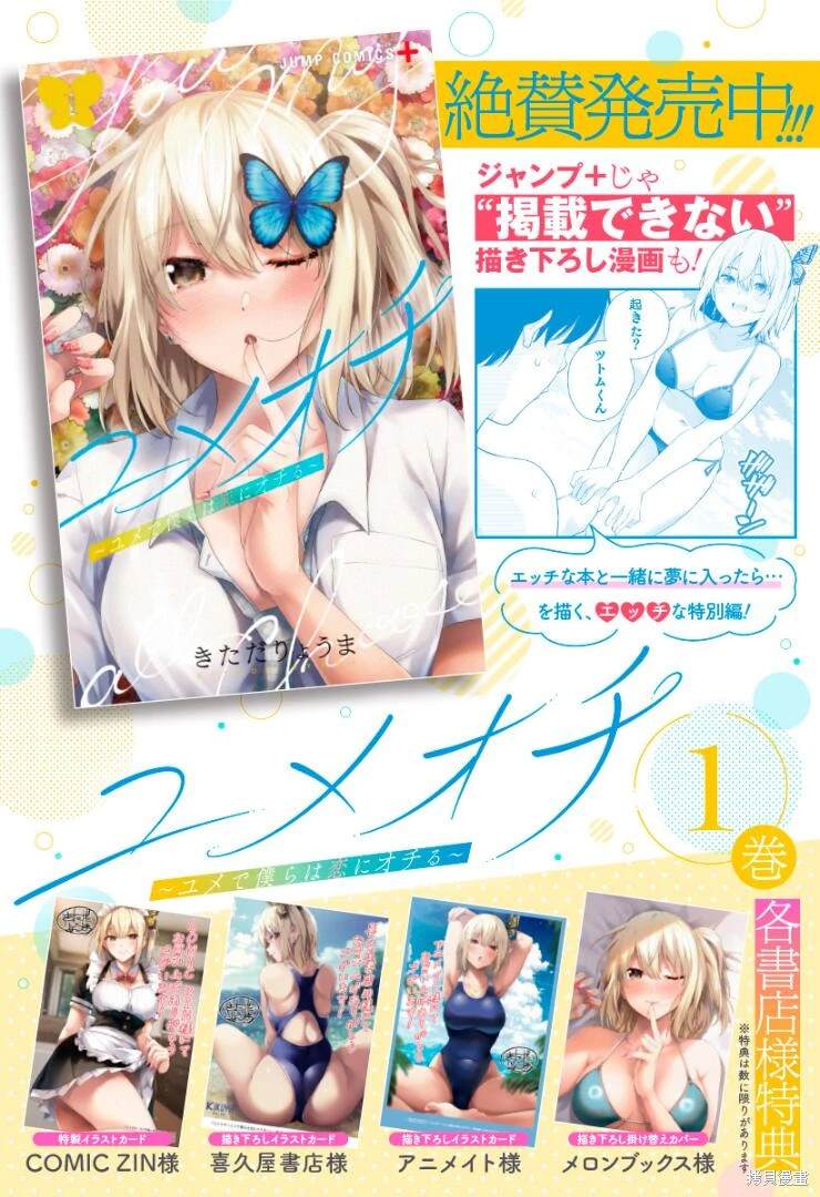 第17.5话2