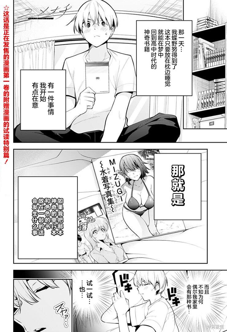 第17.5话1