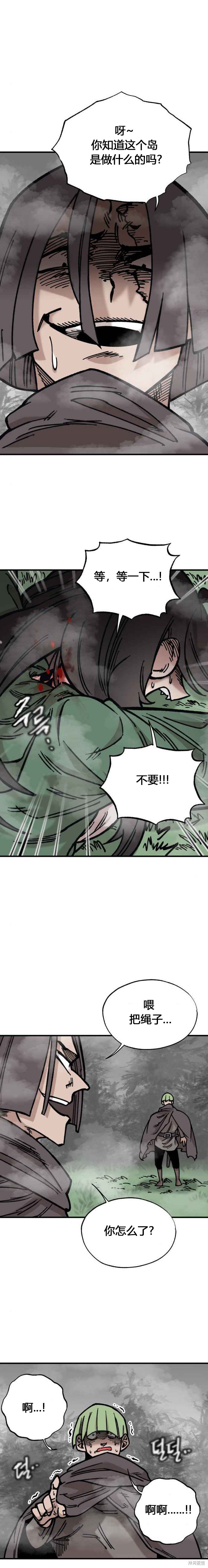 第32话1