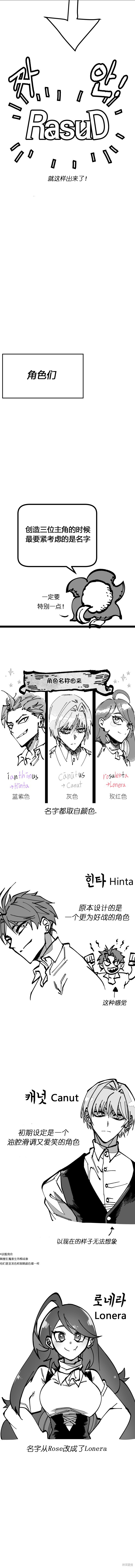 第55话3