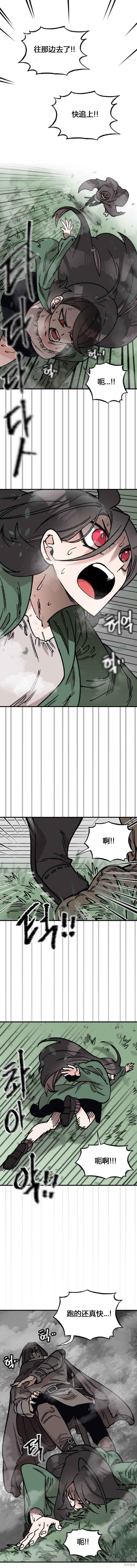 第32话0