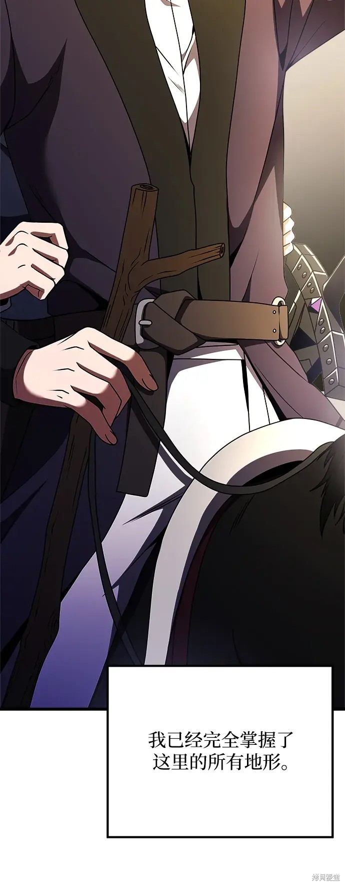身患绝症的天才黑暗骑士漫画,第24话5图