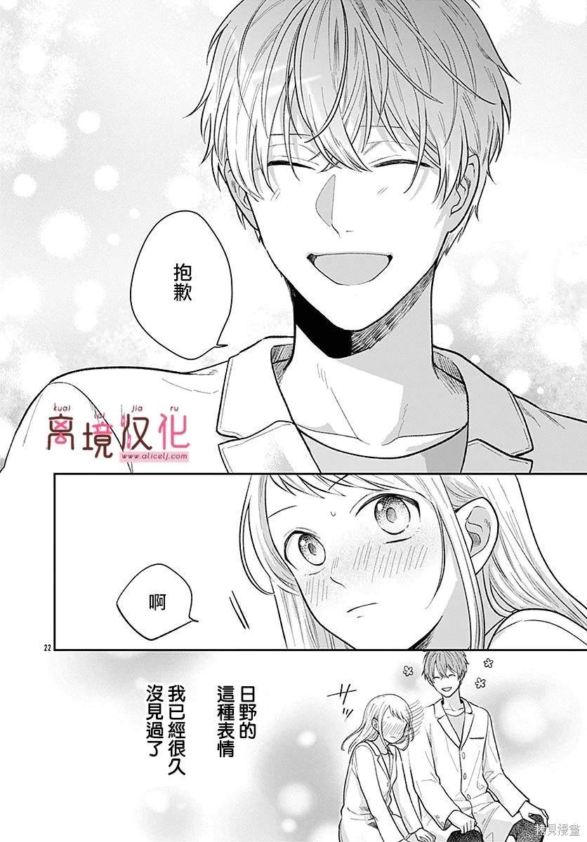 第5话1