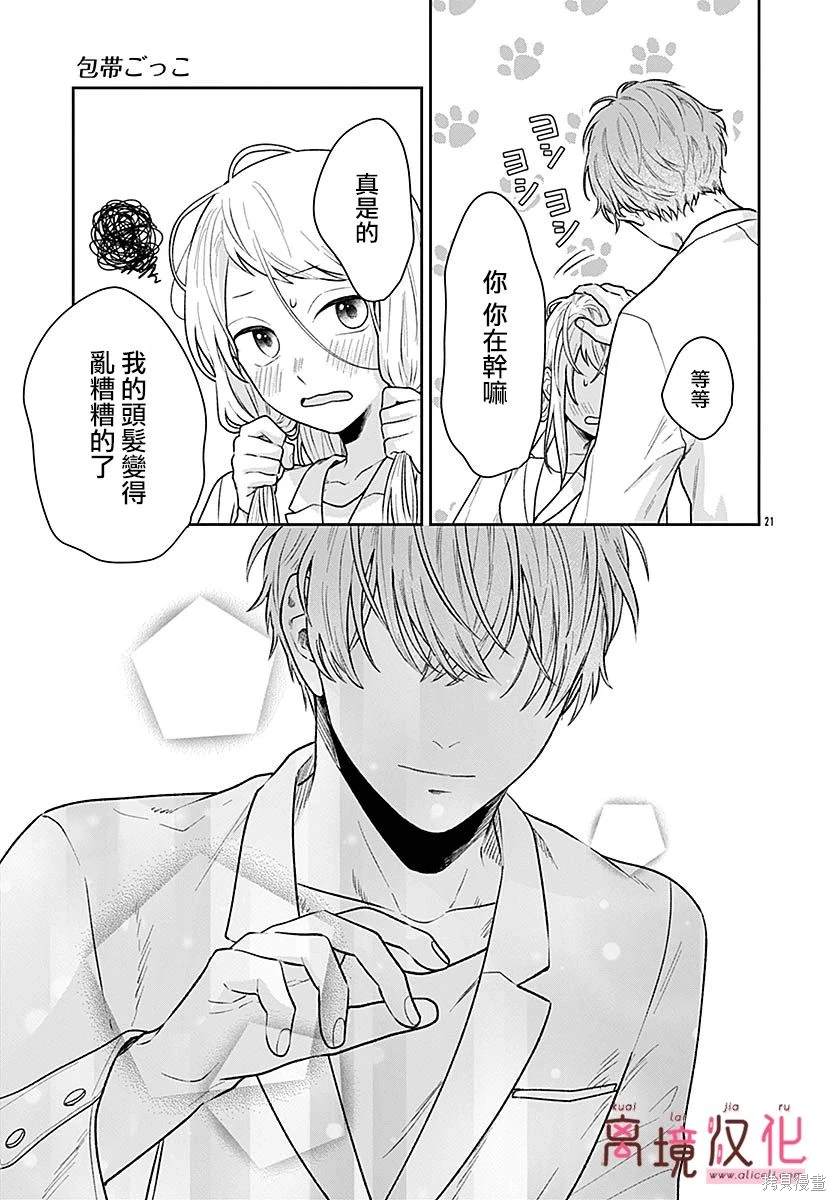 第5话0