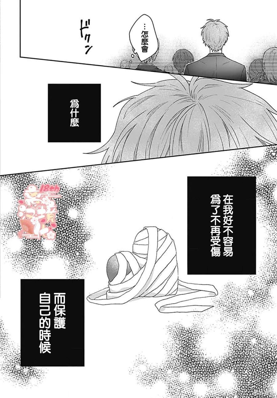 第1话4