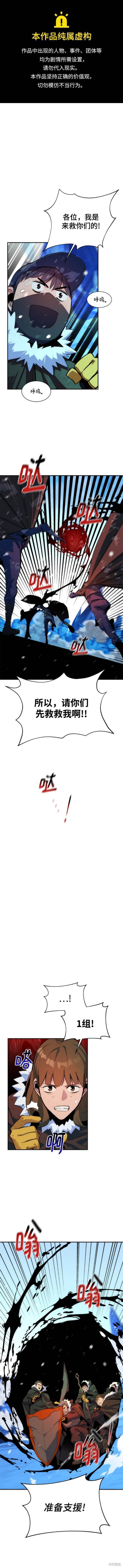 第39话1