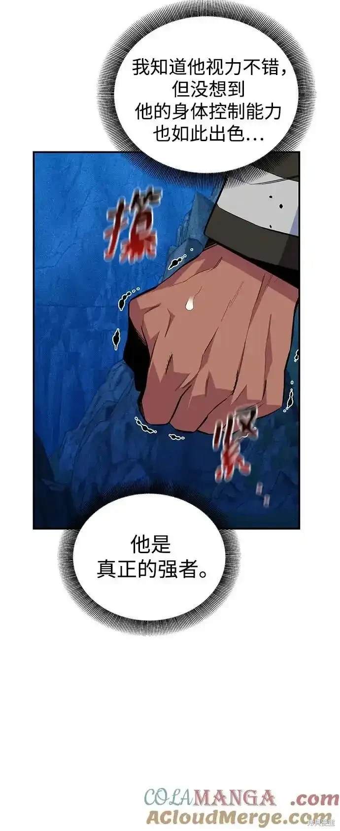 第83话2