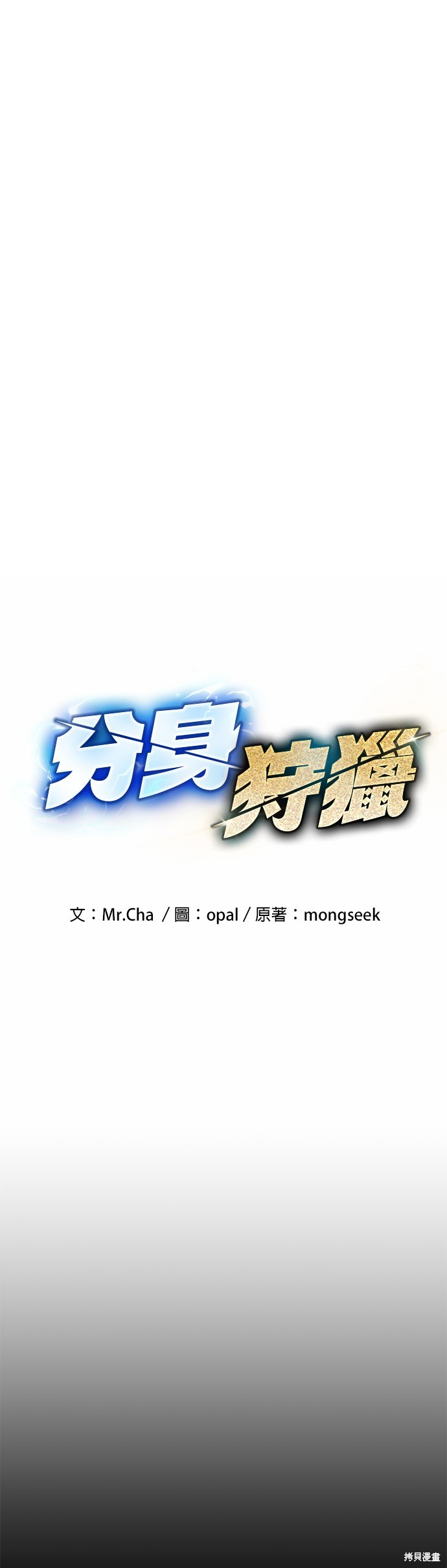 第8话1
