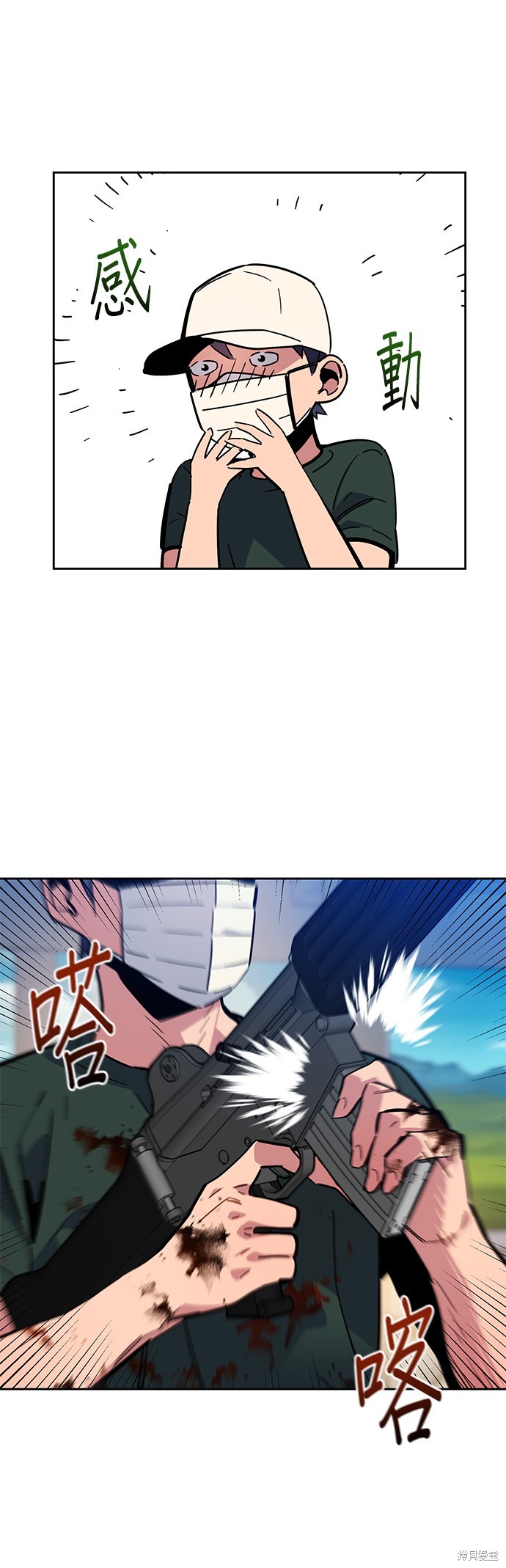 第11话4