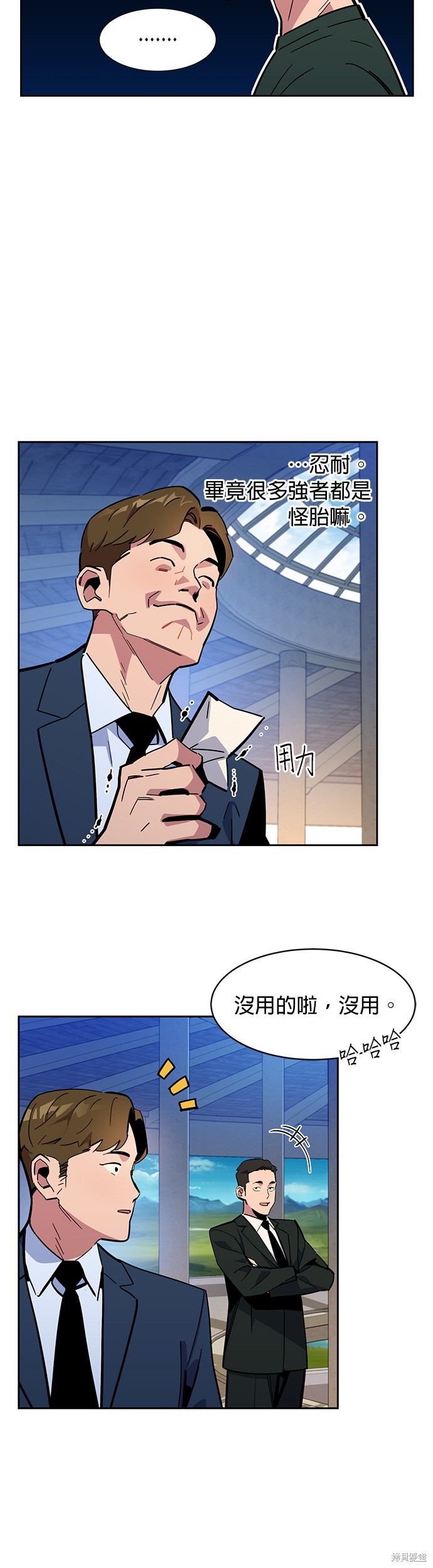 第11话0