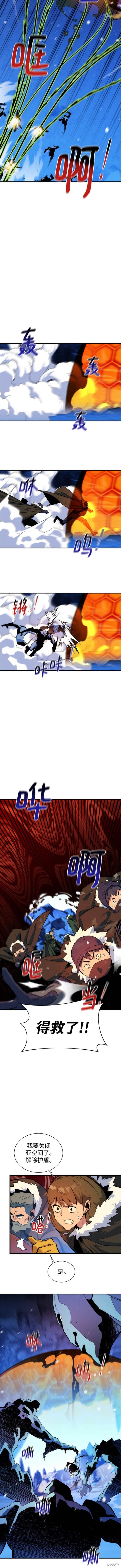 第39话3