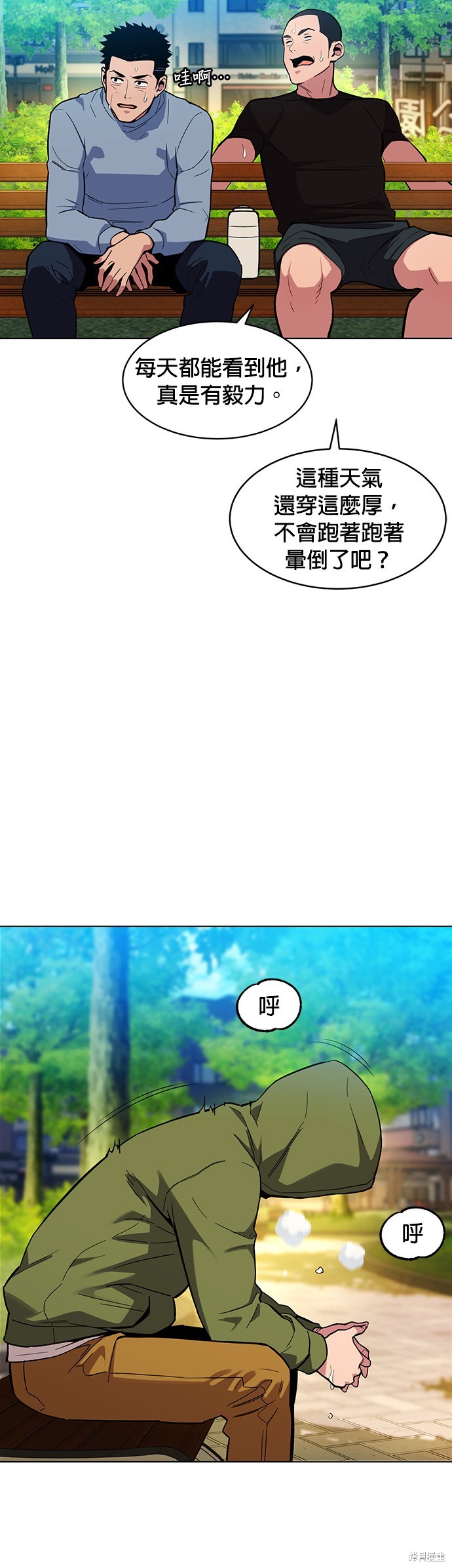 第3话1