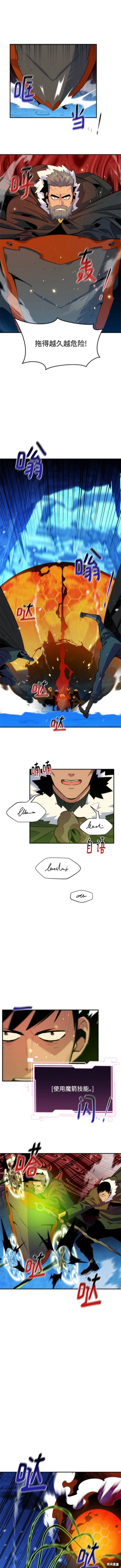 第39话2