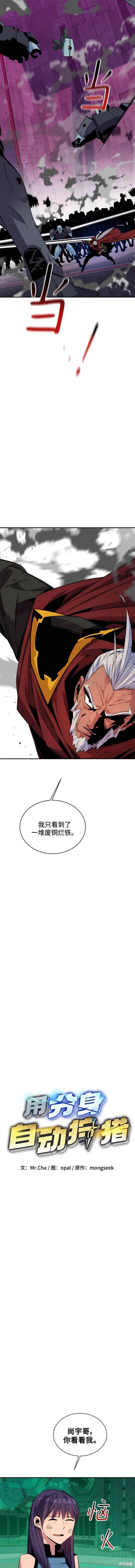 第65话3