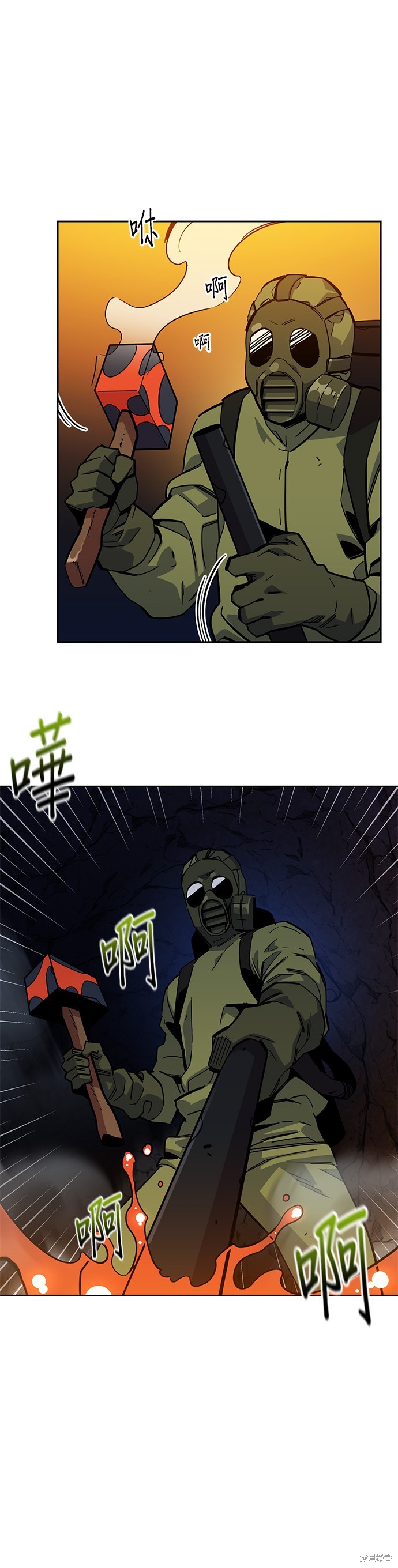用分身自动狩猎漫画,第9话1图