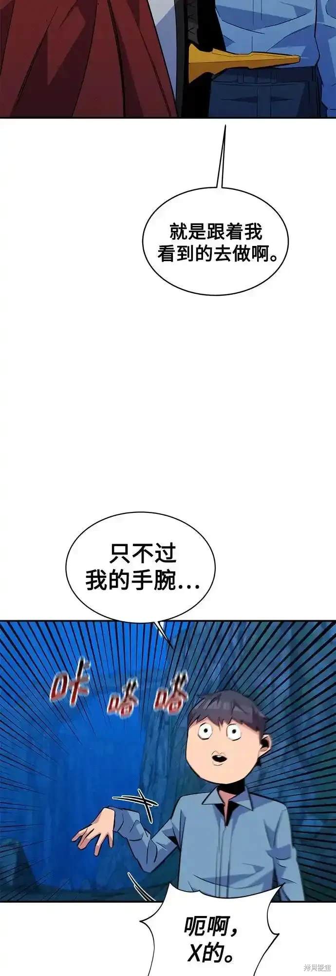 第83话0