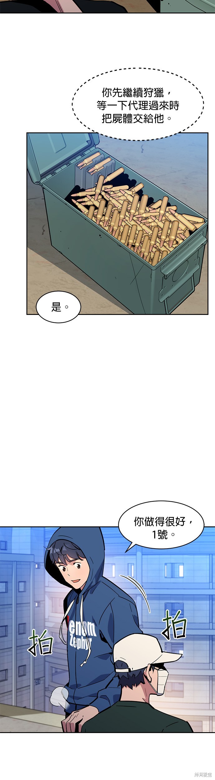 第11话3